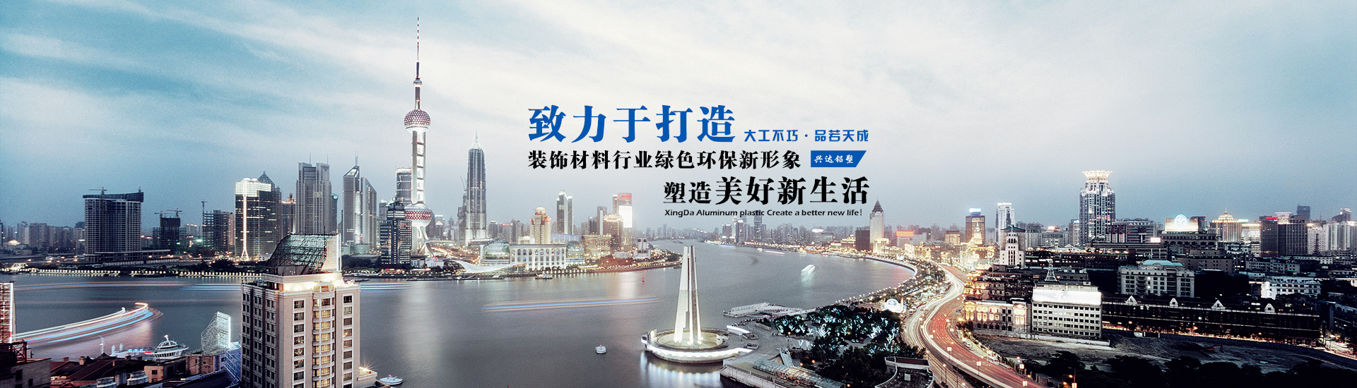 河南軟膜天花 banner圖1